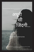 Adhuri Si Jindgii : The Story Behind The Truth Of A WomanS Character And Fights Of Her Rights.