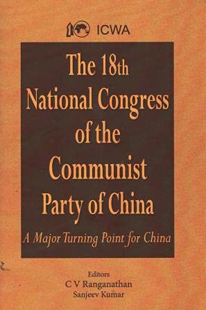 THE 18th NATIONAL CONGRESS OF THE COMMUNIST PARTY OF CHINA