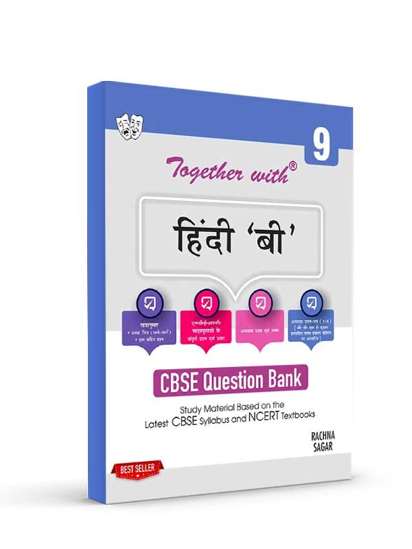Together With CBSE Class 9 Hindi B Solved Question Bank & Practice Papers (Chapterwise & Topicwise) Exam 202223