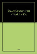 Anand Panchchi Niharan Ka