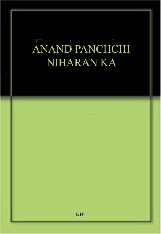 Anand Panchchi Niharan Ka