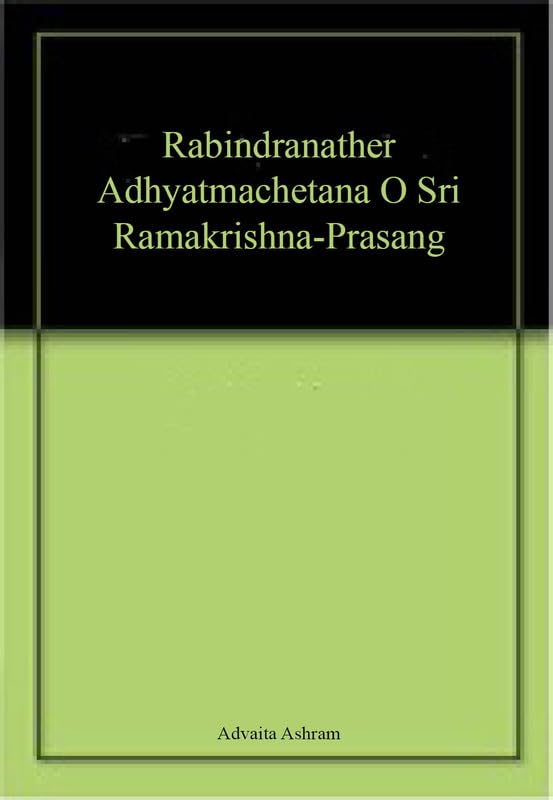 Rabindranather Adhyatmachetana O Sri RamakrishnaPrasang