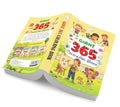 GIANT  365 Colouring Book : toddler fun colouring book, cognitive development colouring book, kids doodle colouring book