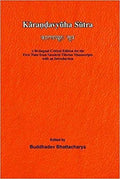Karandavyuha Sutra: A BiLingual