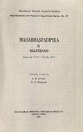 Mahabhasyadipika Of Bhartrhari  Ahnika Vii