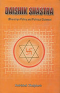 Daishik Shastra Bharatiya Polity And Political Science Hardbound