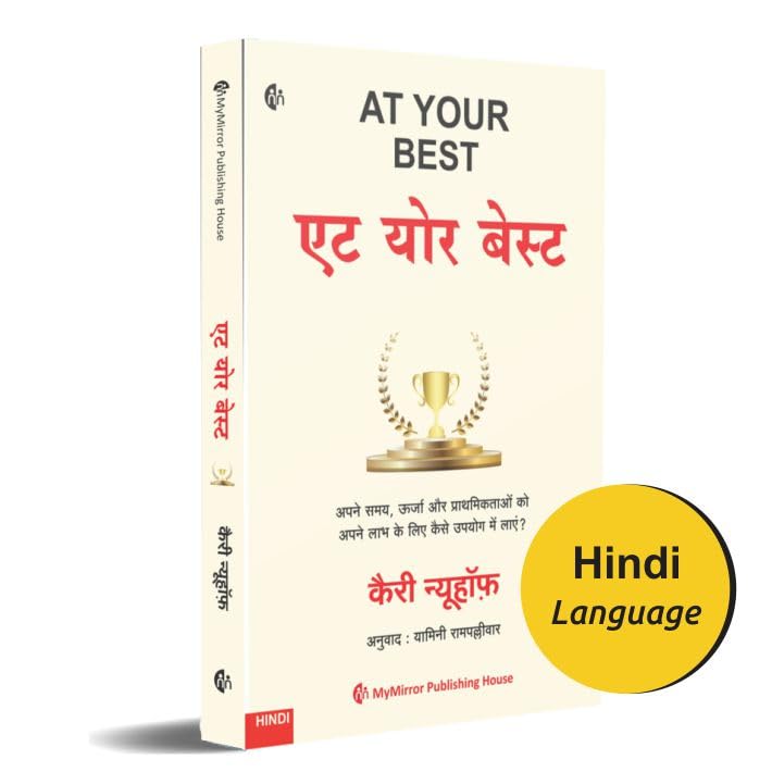    | At Your Best | Hindi | Carey Nieuwhof |  ,             ?