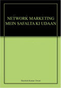 NETWORK MARKETING MEIN SAFALTA KI UDAAN