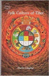 Folk Culture of Tibet