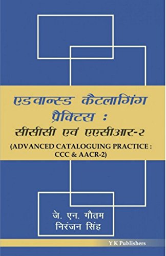 Advanced Cataloguing Practice : CCC & AACR 2