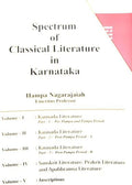 SPECTRUM OF CLASSICAL LITERATURE IN KARNATAKA SET OF 5 VOL