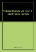 Vedagranthamala Vol 3 part 1 : Madhyndina Samhita