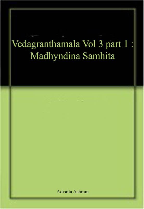 Vedagranthamala Vol 3 part 1 : Madhyndina Samhita