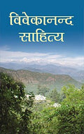 Vivekananda Sahitya (Set)