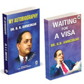 My Autobiography | Waiting For A Visa | Dr. BR Ambedkar Books | English Paperback Combo Set | The Original Edition | Caste In In