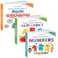Mini Board Book Set: English Alphabets, Numbers 120, Telugu Letters & Consonants  3 Picture Books for Kids Early Learning Age 