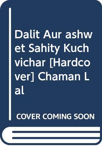 Dalit aur Ashvet Sahitya Kuch Vichar