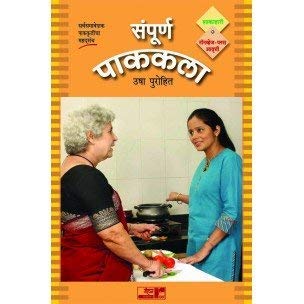 Sampoorna Pakkala (Nonveg Plus Avrutti)