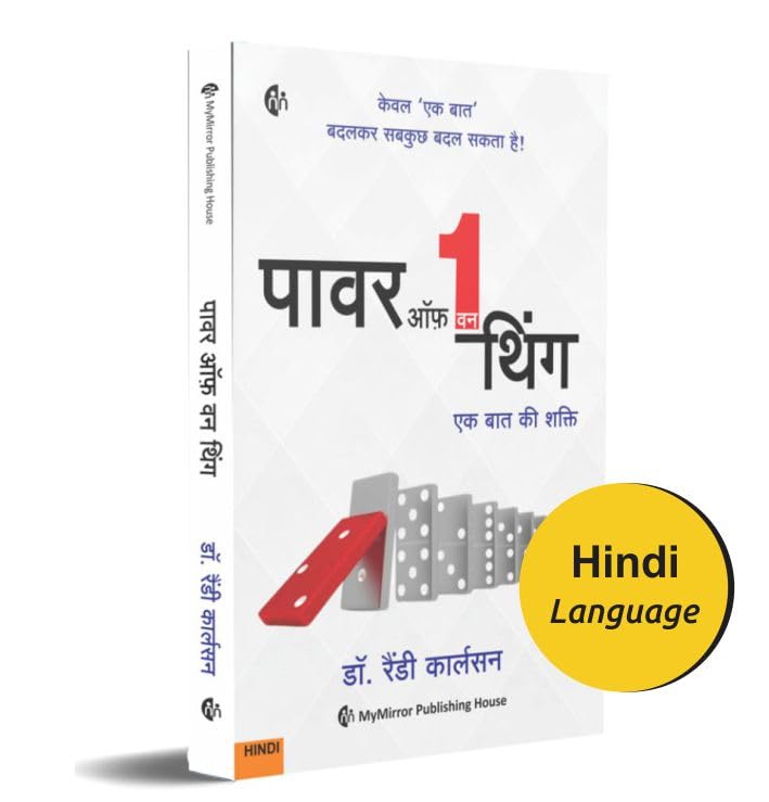     |     | The Power of One Thing | Hindi | Dr. Randy Carlson