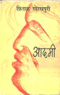 Aadmi