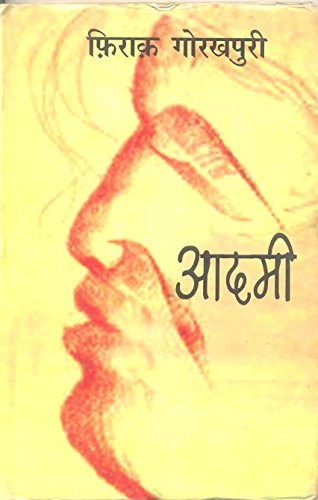 Aadmi