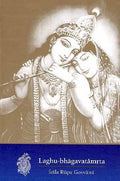Sri Laghu Bhagavatam