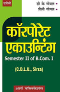 Corporate Accounting Semester Ii Of B.Com. I (C.D.L.U., Sirsa) (Hindi)