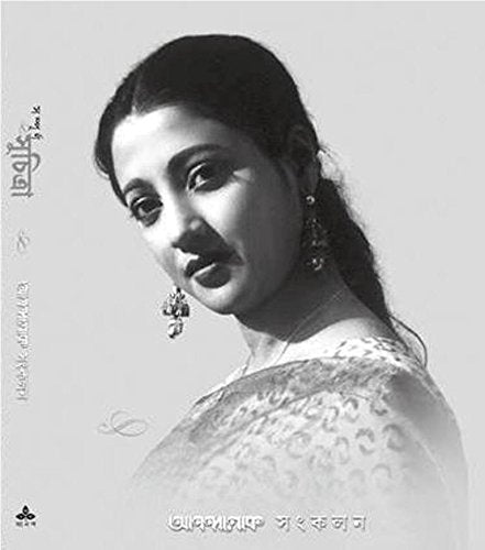 Sampurna Suchitra