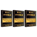 PW UPPSC Wallah Mains PYQs Solution GS 1, GS 2, GS 3, GS 4, UP Special GS 5 and GS 6 Combo Set of 3 Books (Hindi Edition) | Com