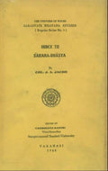 Index to SabaraBhasya