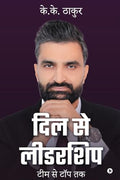 Dil se Leadership /   :    /team se top tak