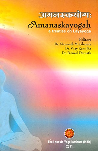 Amanaskayogah: A Treatise on Layayoga