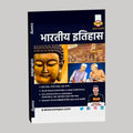   | Indian History For UpssscPet, Ssc Cgl, Cpo, Chsl, Gd, Mts, Up Si, Constable And Other Competitive Exams