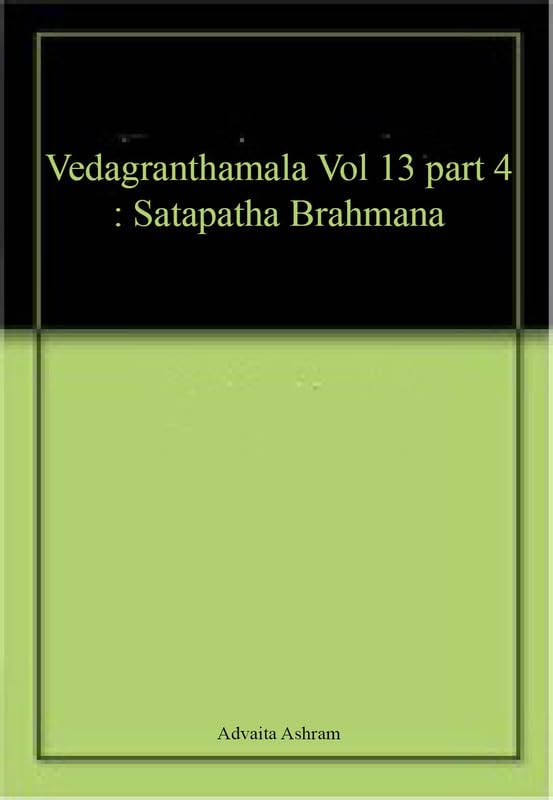 Vedagranthamala Vol 13 part 4 : Satapatha Brahmana