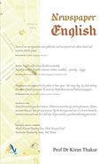 Newspaper English