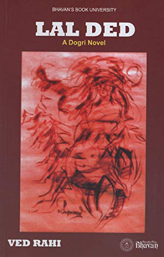 Lal Ded: A Dogri Novel