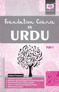 Gullybaba IGNOU BSW Sem FUD01     in Urdu  Latest Edition IGNOU Help Book with Solved Previous Years Question Papers and Imp