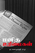 Human Rights Simplified Version /  
