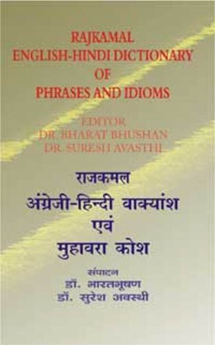 Rajkamal Angreji Hindi Vakyansh Evam Muhavara Kosh