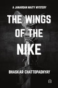 The Wings Of The Nike: A Janardan Maity Mystery