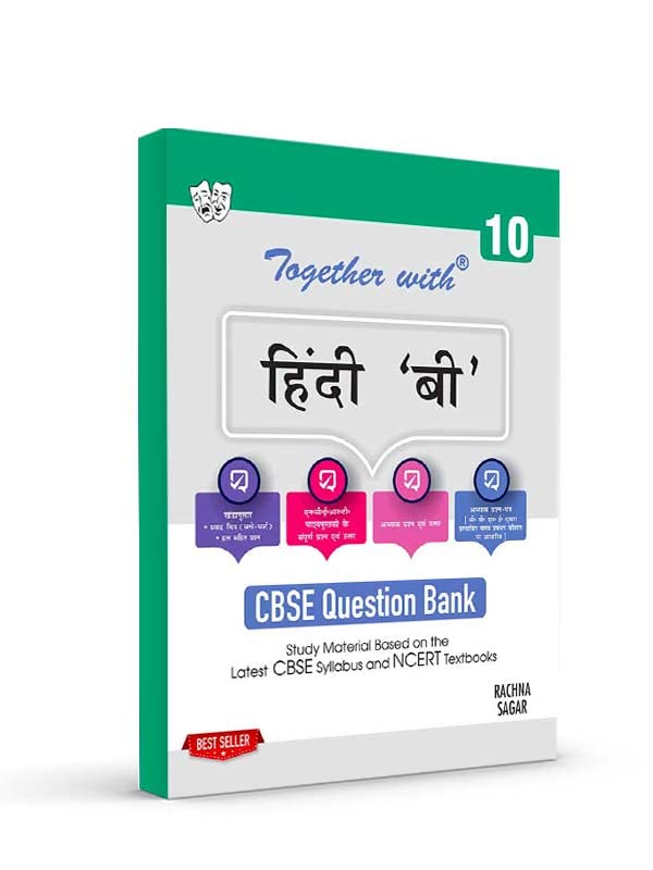 Together With CBSE Class 10 Hindi B Solved Question Bank & Practice Papers (Chapterwise & Topicwise) Exam 2023