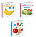 My Cute Board Book ABC, Fruits and Vegetables (ENGHINDI) : Toddlers learning bookset, Educational book for kids, Fun learning b