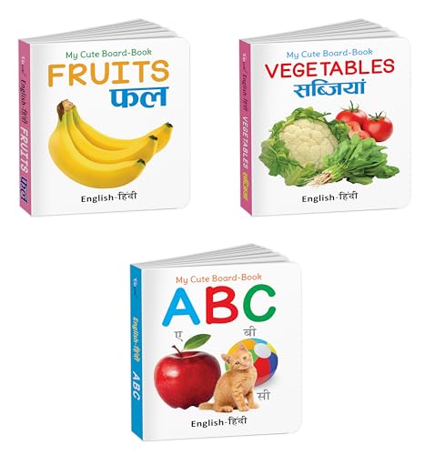 My Cute Board Book ABC, Fruits and Vegetables (ENGHINDI) : Toddlers learning bookset, Educational book for kids, Fun learning b