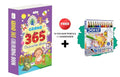 GRAND  365 Colouring Book and 12 Colour Pencils + 1 Sharpener : colouring book for early learners, daily colouring book for to