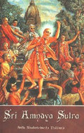 Sri AmnayaSutra