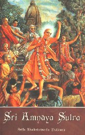 Sri AmnayaSutra