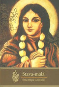 Stava Mala