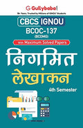 Gullybaba IGNOU BCOMG 4th Sem BCOC137   in Hindi  Latest Edition IGNOU Help Book with Solved Previous Years Question Papers 