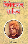 Vivekananda Sahitya Vol.10