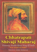 Chhatrapati Shivaji Maharaj Visionary Secular Great King [paperback] Namdevrao Jadhav [Jan 01, 2016]